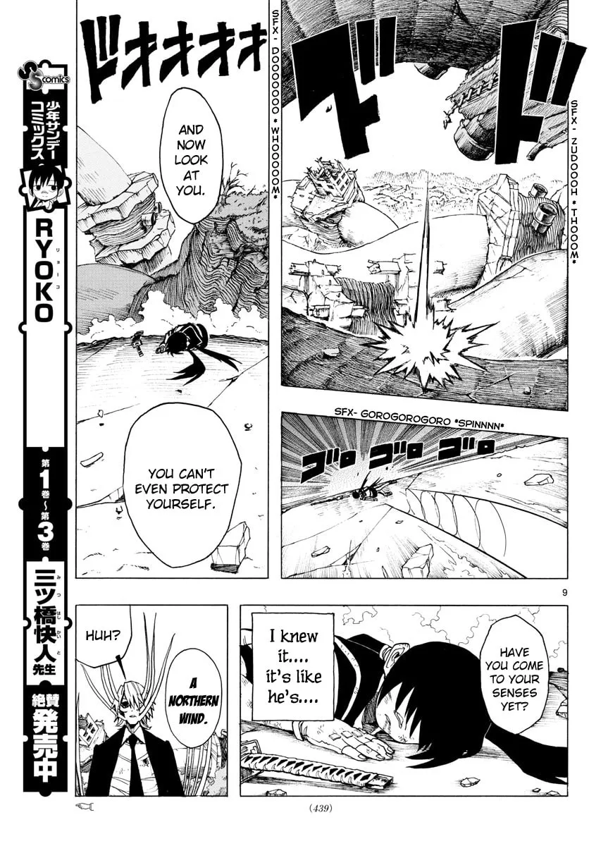 Read RYOKO chapter 37 image 7 on Lezhin