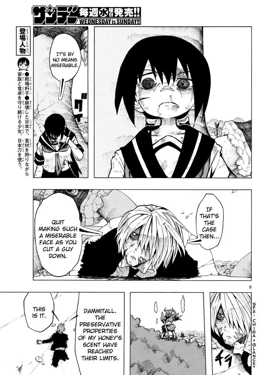 Read RYOKO chapter 38 image 7 on Lezhin