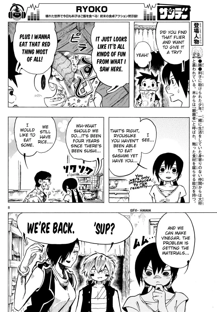 Read RYOKO chapter 39 image 7 on Lezhin