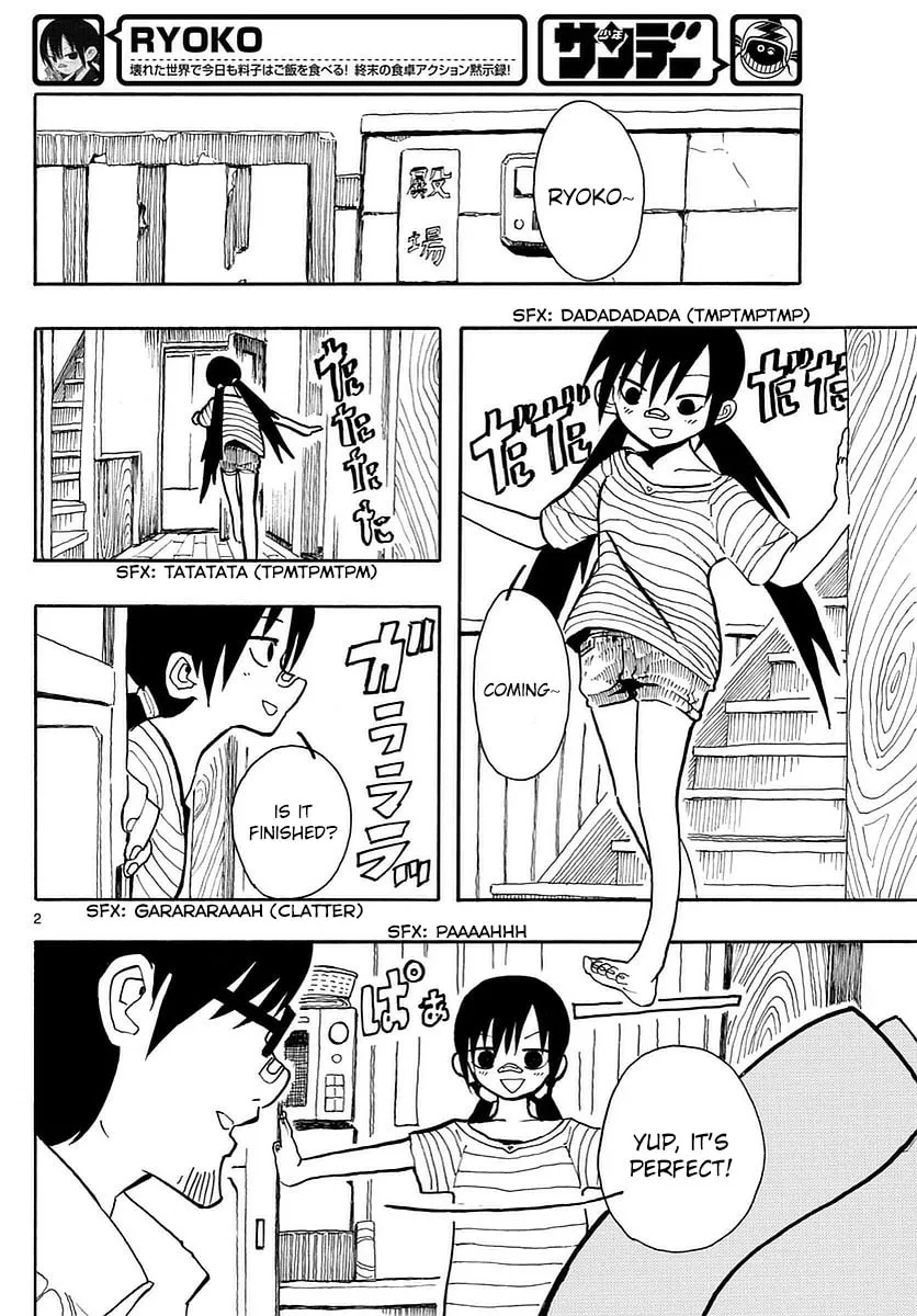 Read RYOKO chapter 4 image 1 on Lezhin
