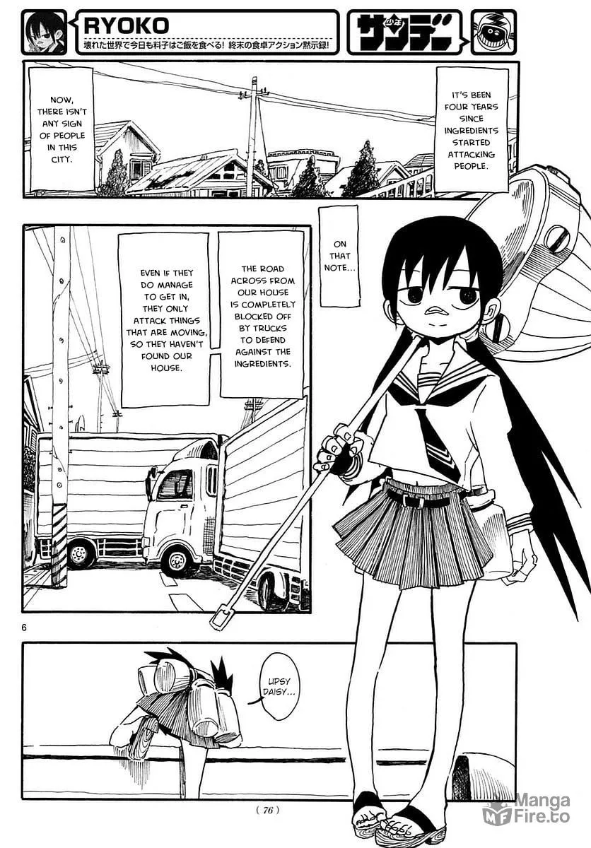 Read RYOKO chapter 4 image 5 on Lezhin