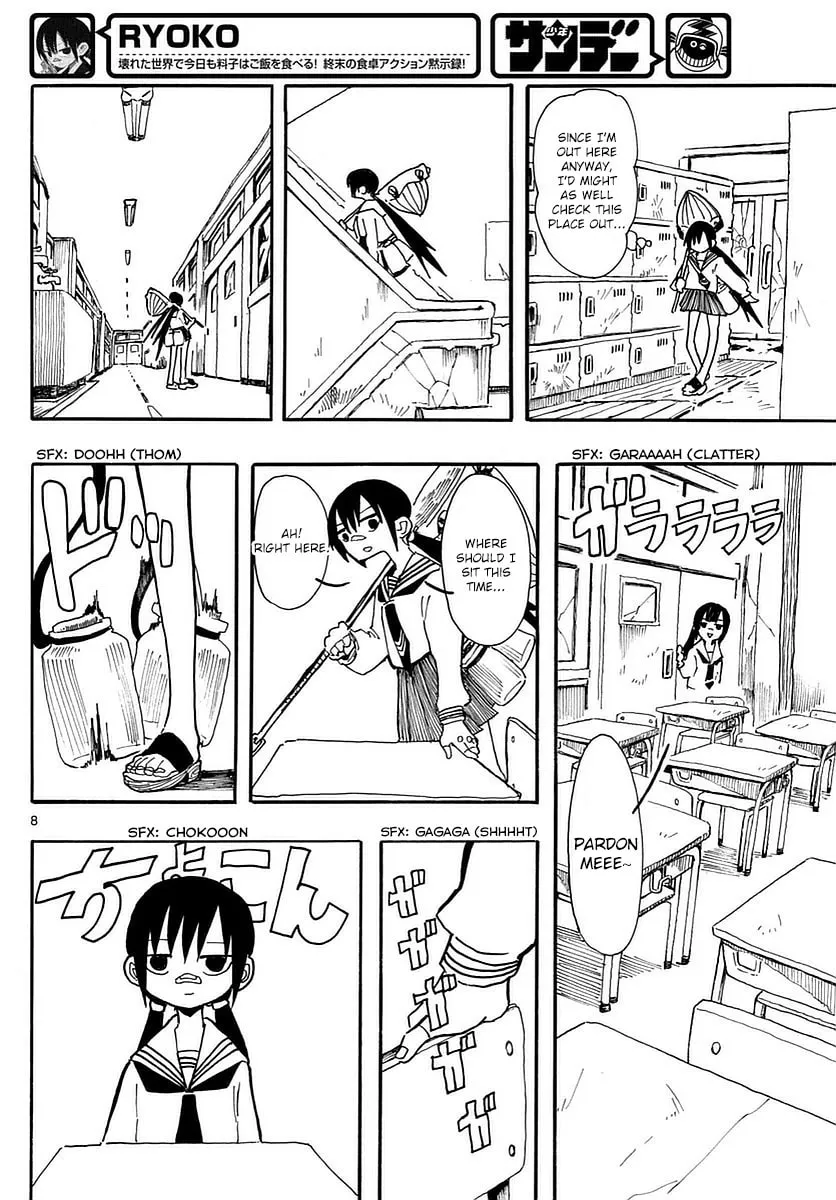 Read RYOKO chapter 4 image 7 on Lezhin