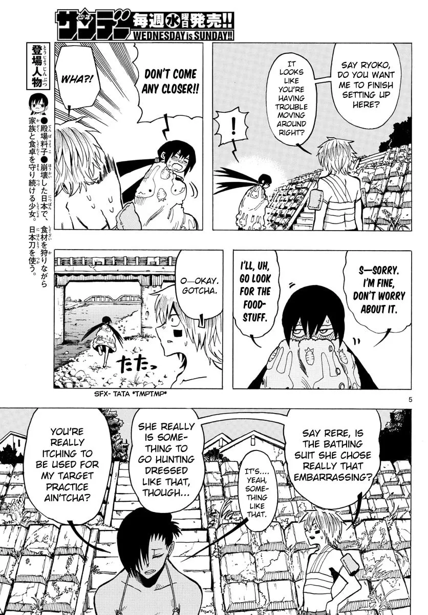 Read RYOKO chapter 40 image 3 on Lezhin