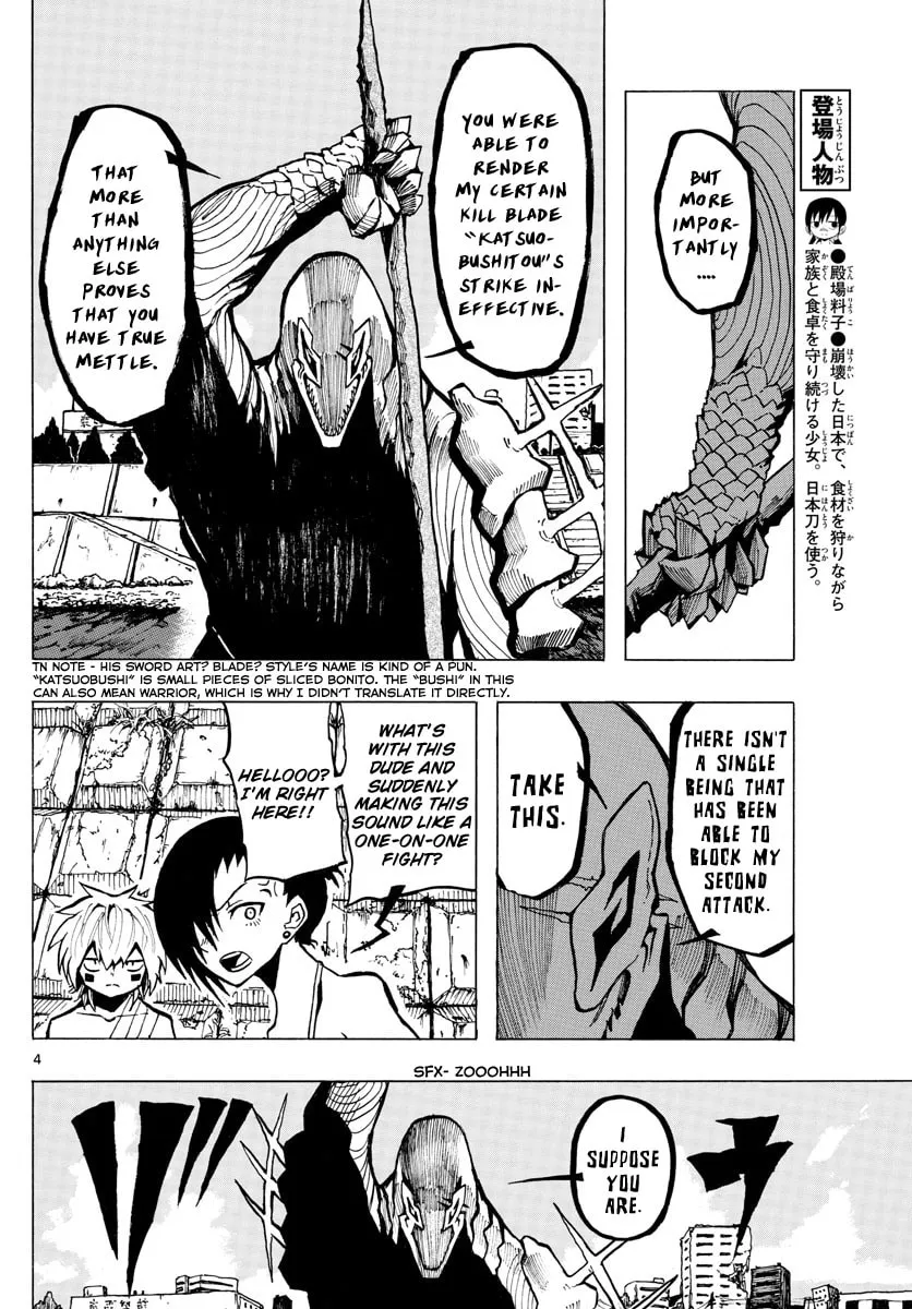 Read RYOKO chapter 41 image 3 on Lezhin
