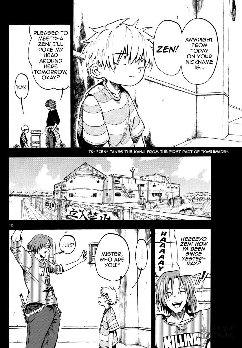 Read RYOKO chapter 42 image 11 on Lezhin