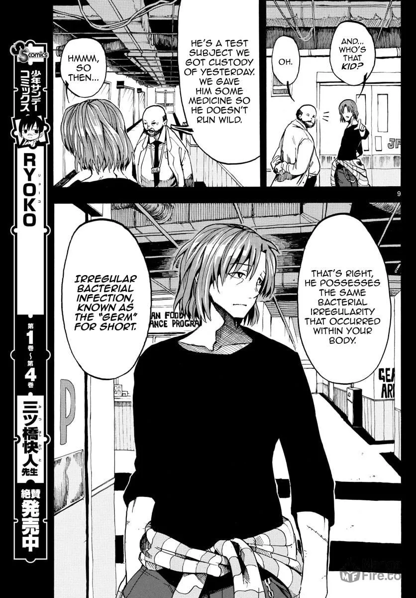 Read RYOKO chapter 42 image 8 on Lezhin