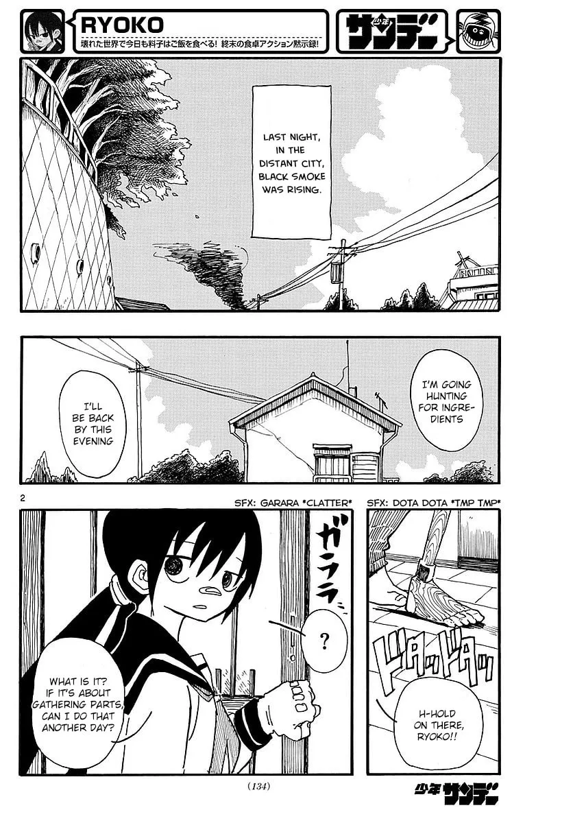 Read RYOKO chapter 5 image 1 on Lezhin
