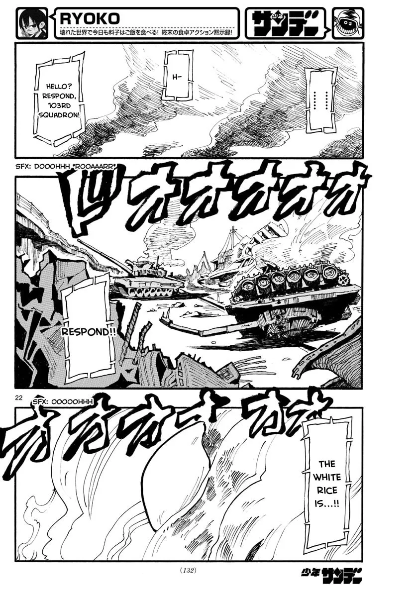 Read RYOKO chapter 6 image 21 on Lezhin