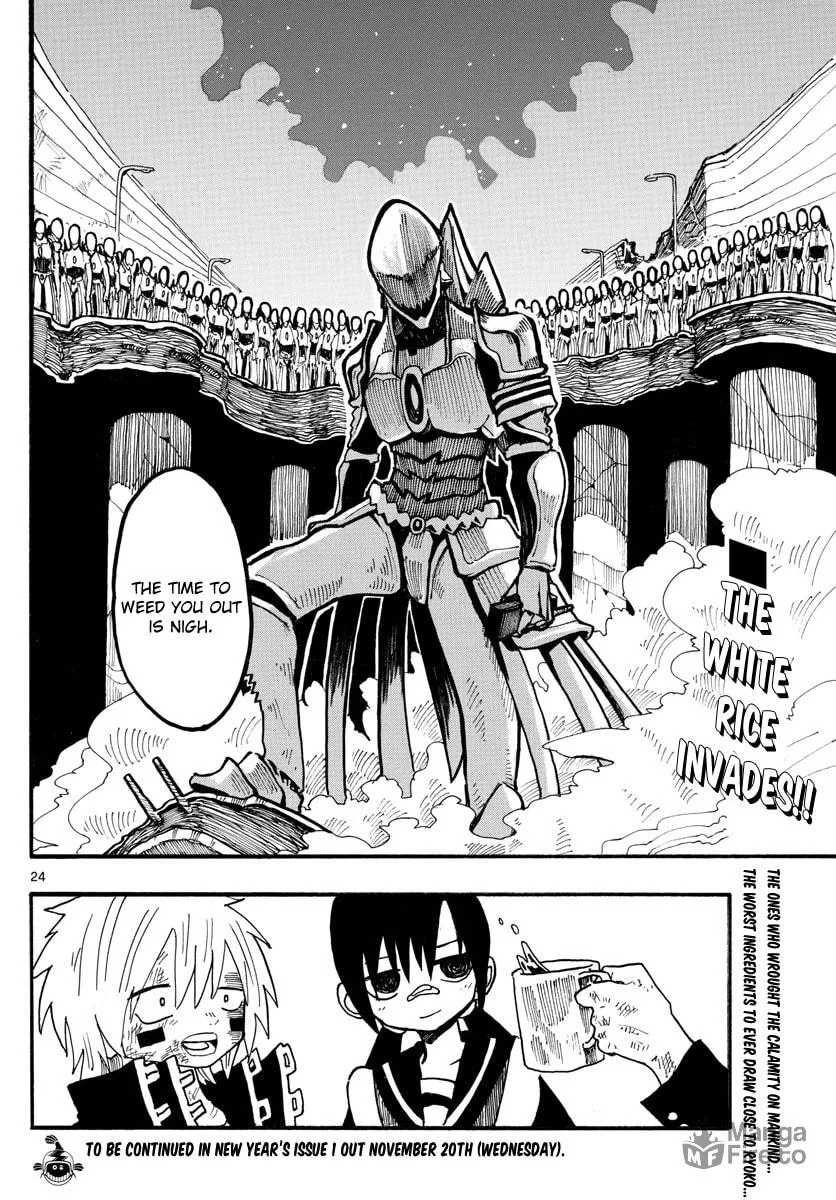 Read RYOKO chapter 6 image 23 on Lezhin