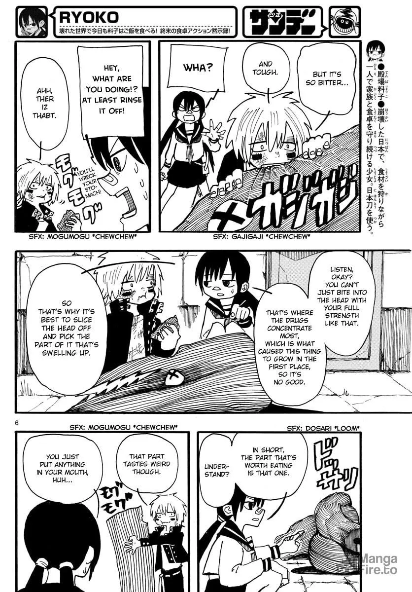 Read RYOKO chapter 6 image 5 on Lezhin