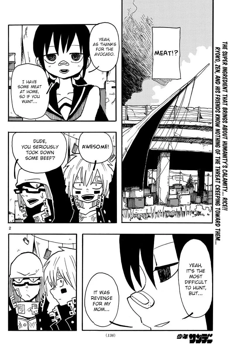 Read RYOKO chapter 7 image 1 on Lezhin
