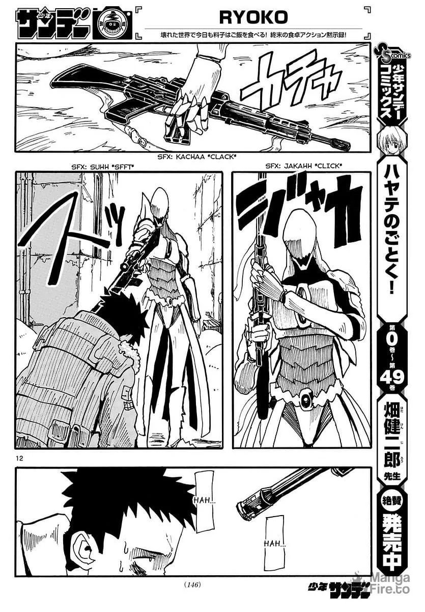 Read RYOKO chapter 7 image 11 on Lezhin