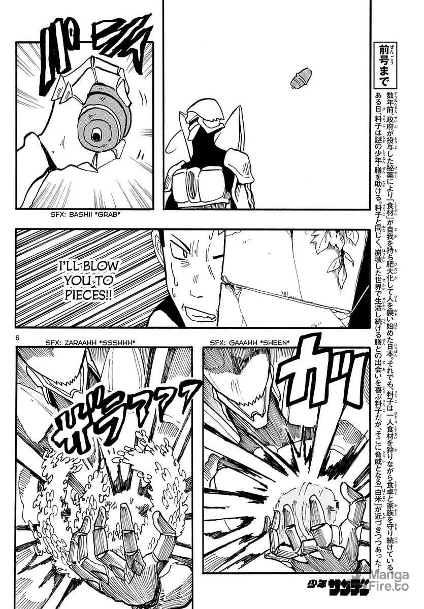 Read RYOKO chapter 7 image 5 on Lezhin