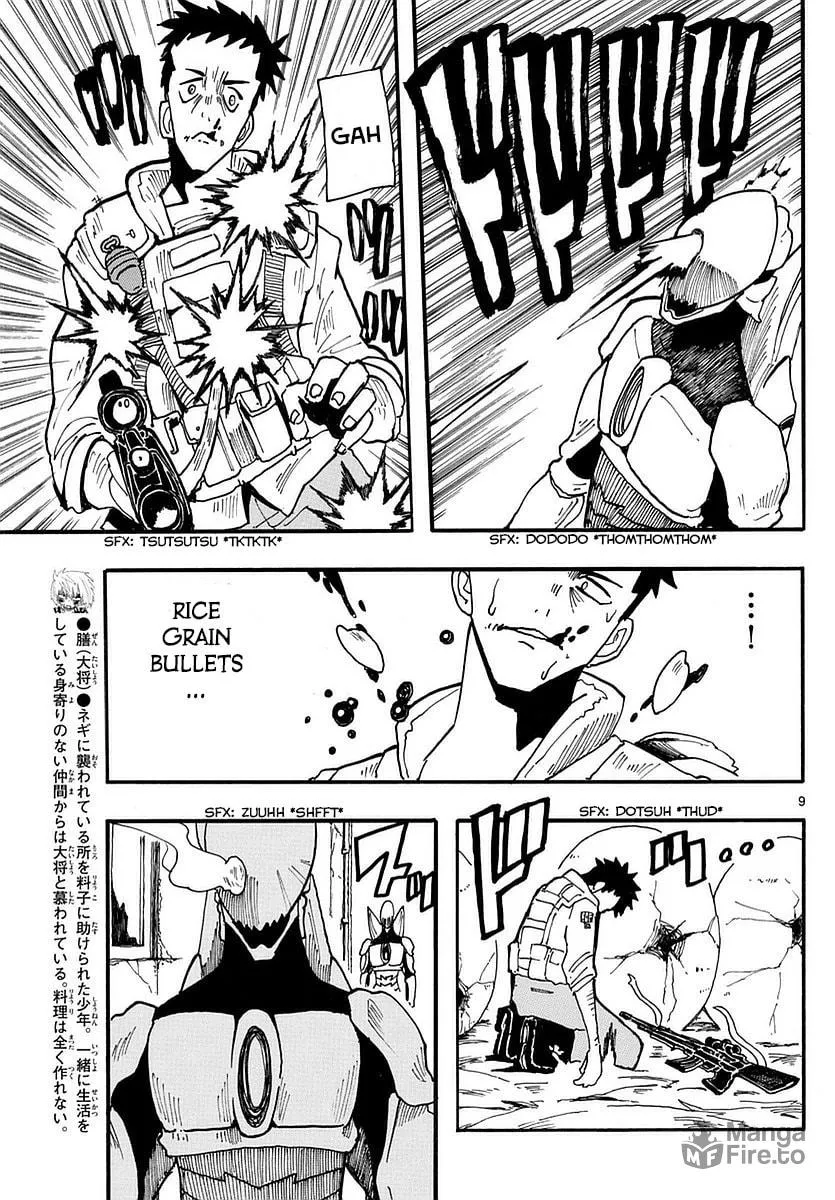 Read RYOKO chapter 7 image 8 on Lezhin