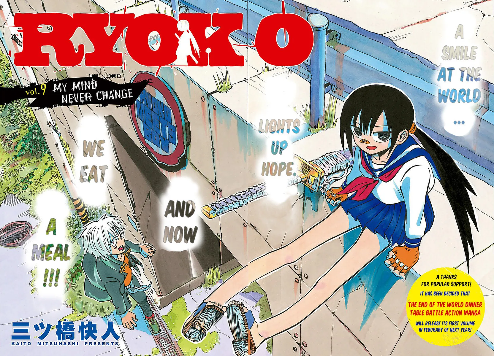 Read RYOKO chapter 9 image 1 on Lezhin