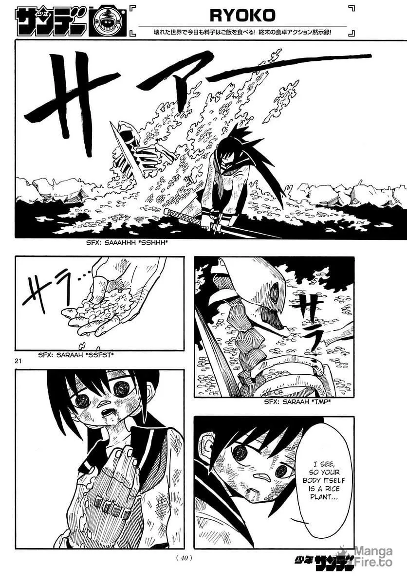 Read RYOKO chapter 9 image 19 on Lezhin