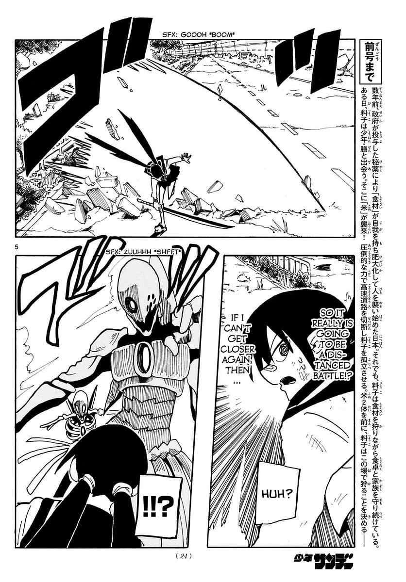 Read RYOKO chapter 9 image 3 on Lezhin