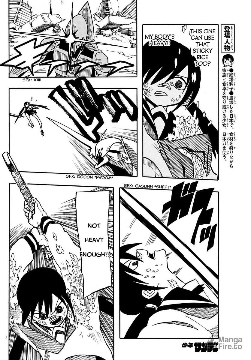 Read RYOKO chapter 9 image 5 on Lezhin