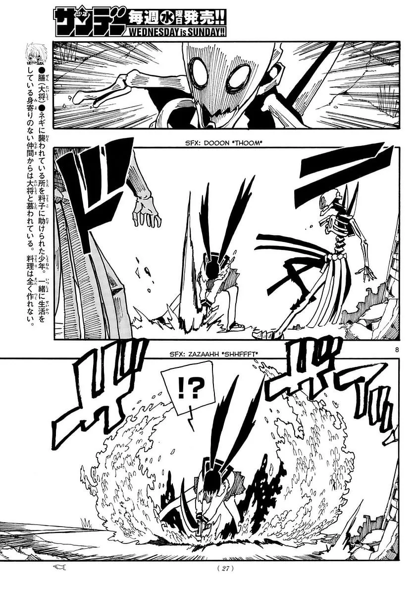 Read RYOKO chapter 9 image 6 on Lezhin