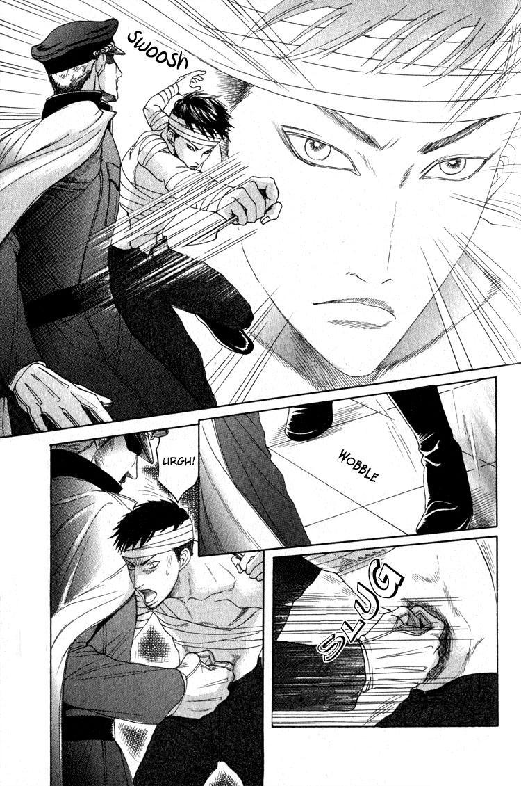 Read Ryoshuu Reijin chapter 1 image 10 on Lezhin