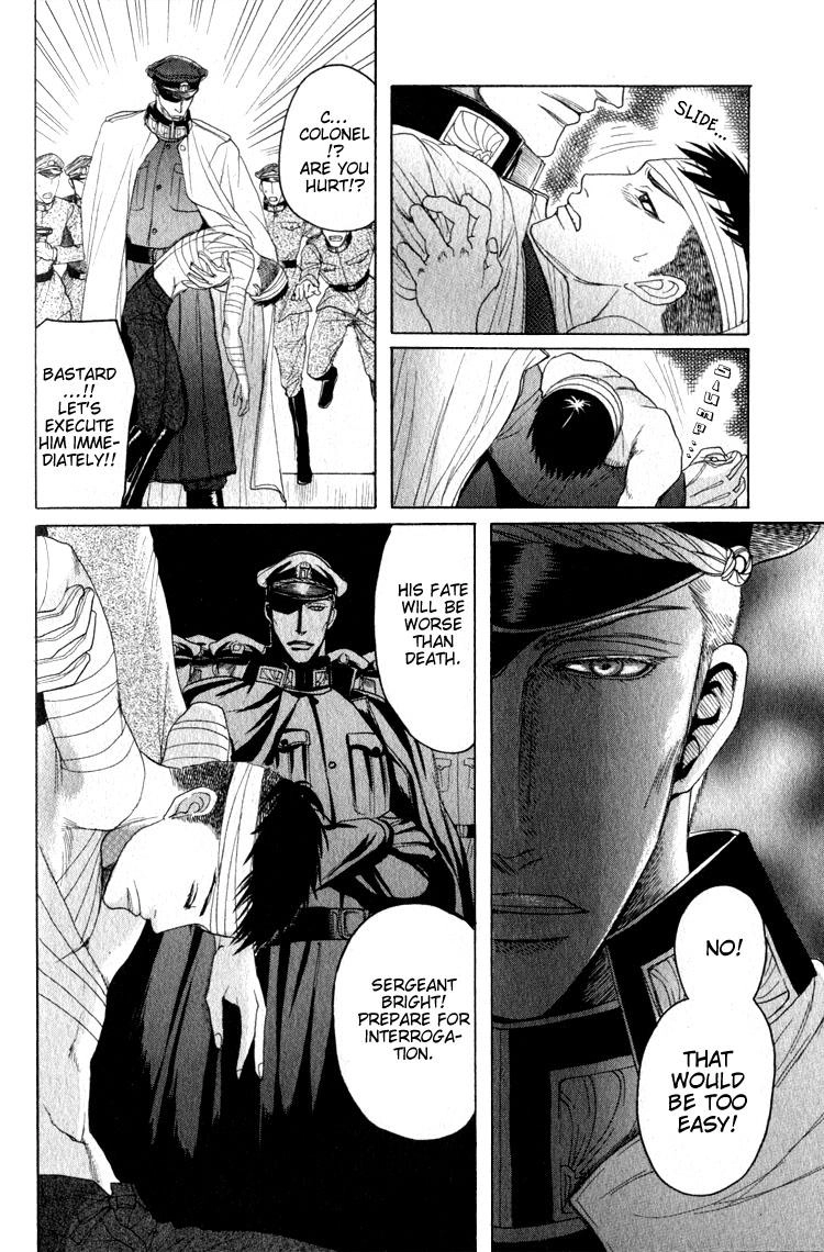 Read Ryoshuu Reijin chapter 1 image 11 on Lezhin