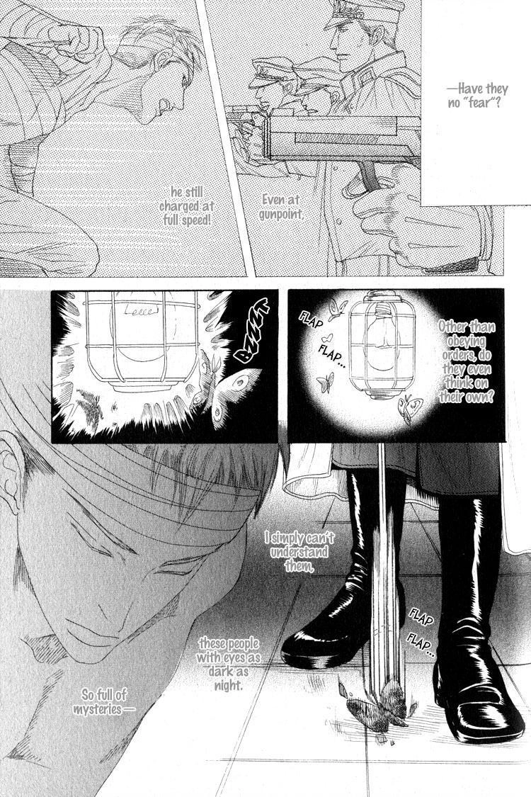 Read Ryoshuu Reijin chapter 1 image 12 on Lezhin
