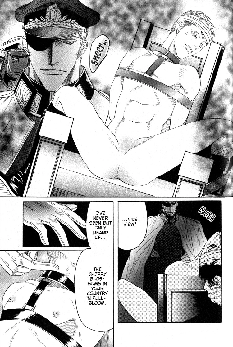Read Ryoshuu Reijin chapter 1 image 16 on Lezhin