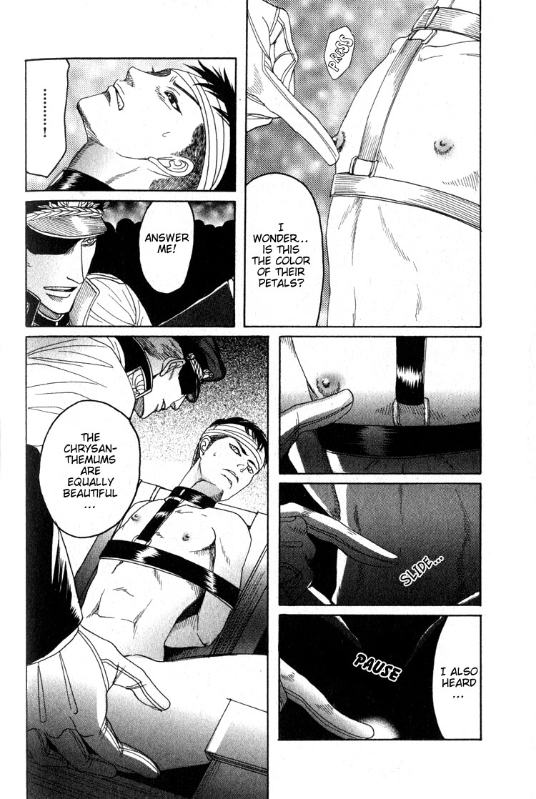 Read Ryoshuu Reijin chapter 1 image 17 on Lezhin