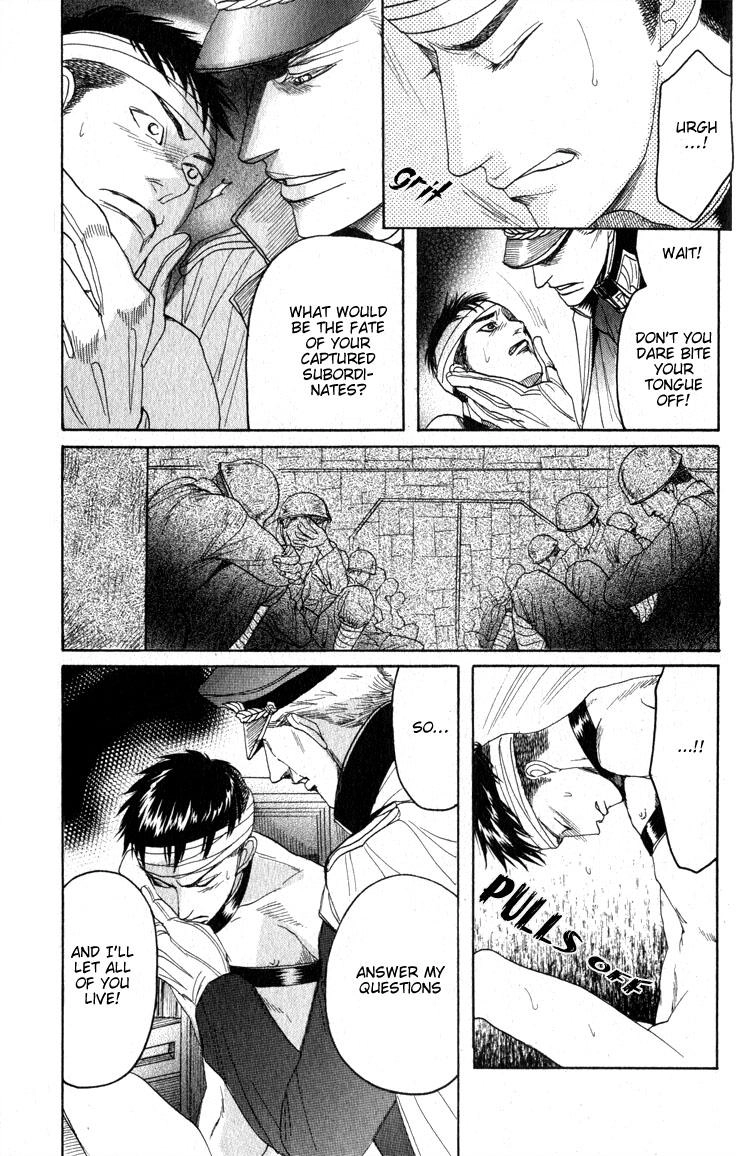 Read Ryoshuu Reijin chapter 1 image 20 on Lezhin