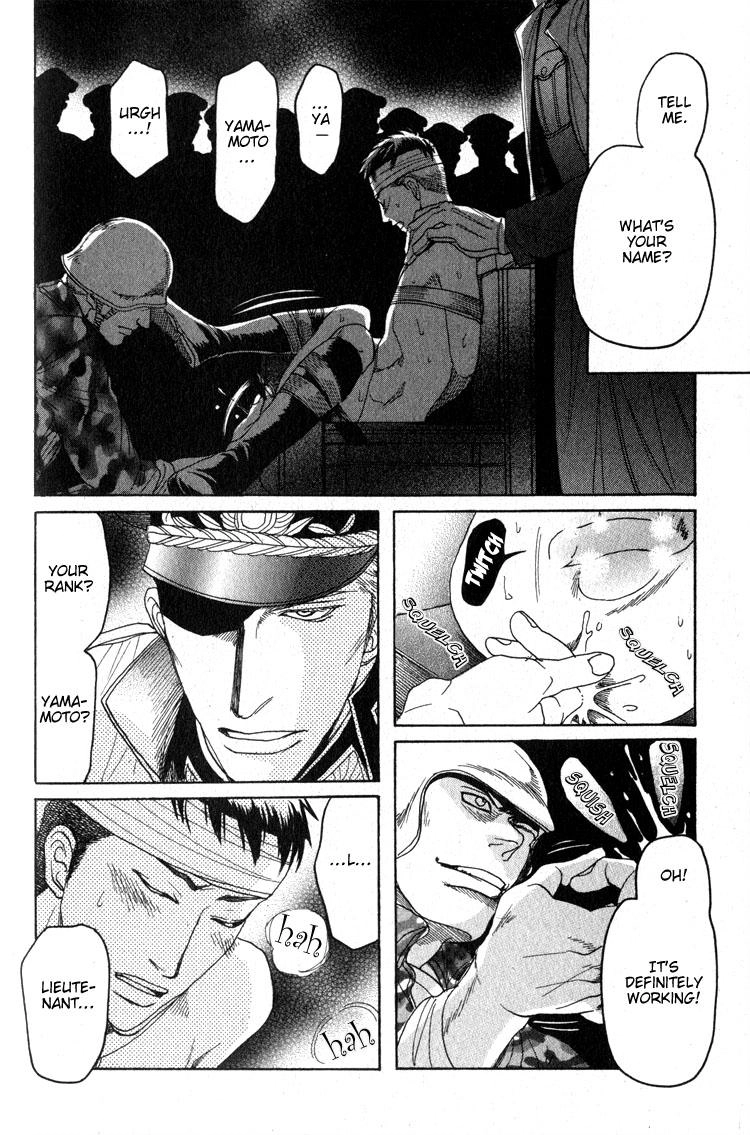 Read Ryoshuu Reijin chapter 1 image 21 on Lezhin