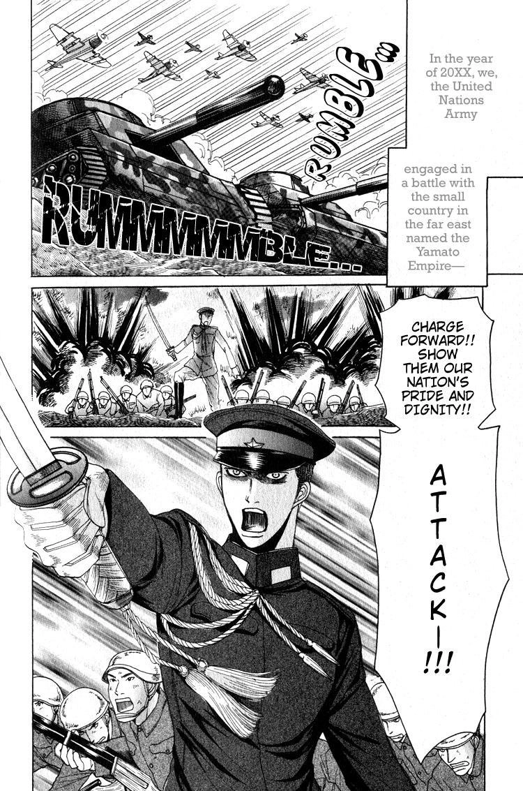 Read Ryoshuu Reijin chapter 1 image 3 on Lezhin