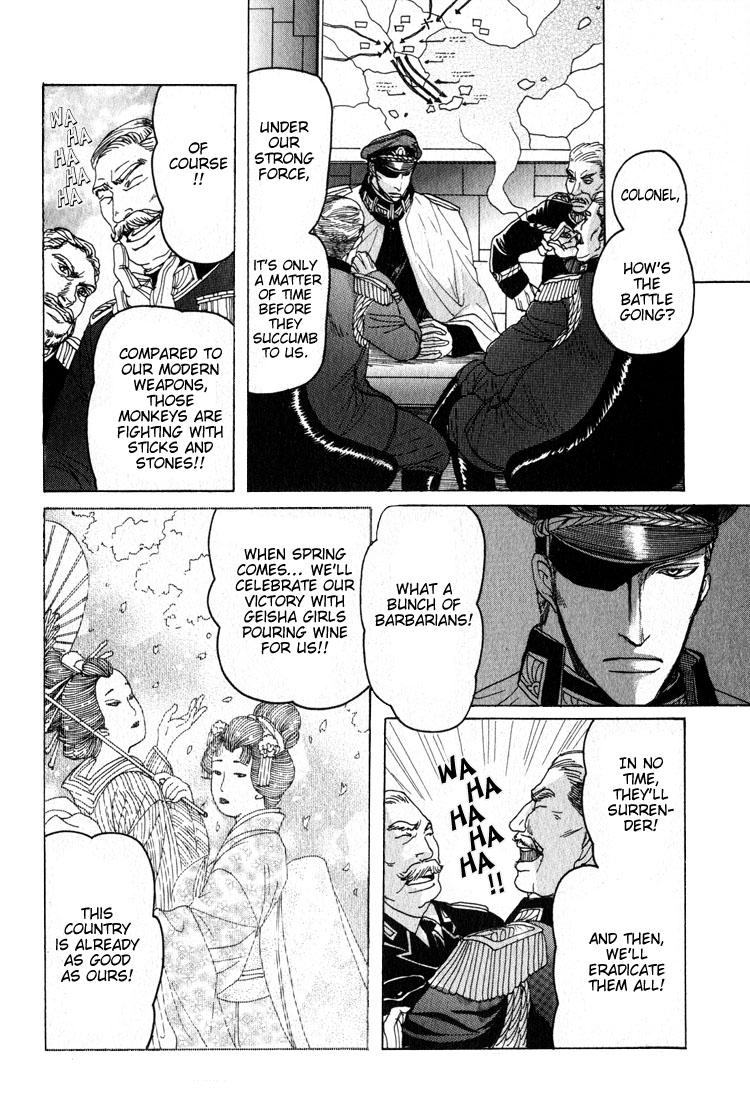 Read Ryoshuu Reijin chapter 1 image 31 on Lezhin
