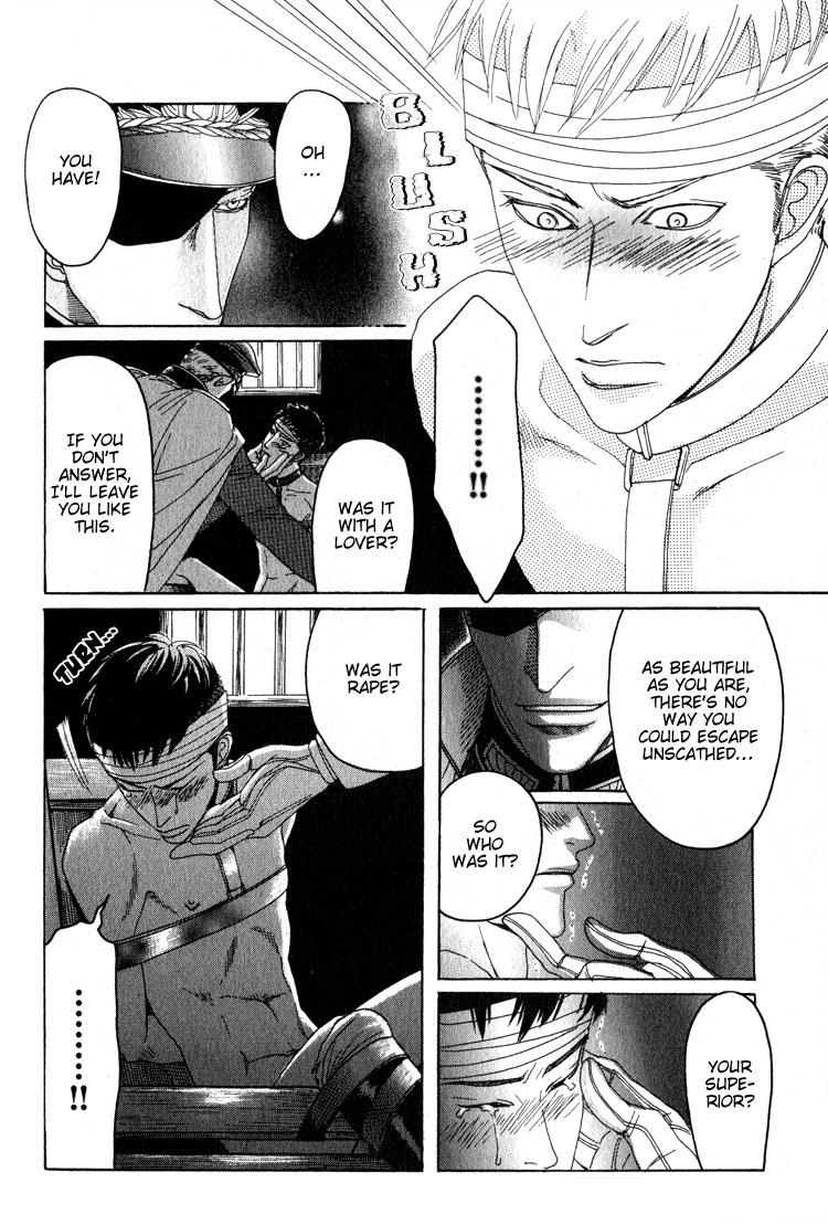 Read Ryoshuu Reijin chapter 1 image 35 on Lezhin