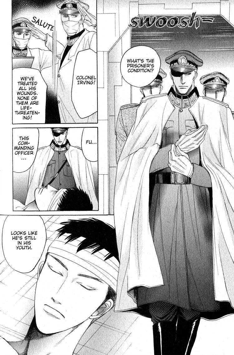 Read Ryoshuu Reijin chapter 1 image 7 on Lezhin