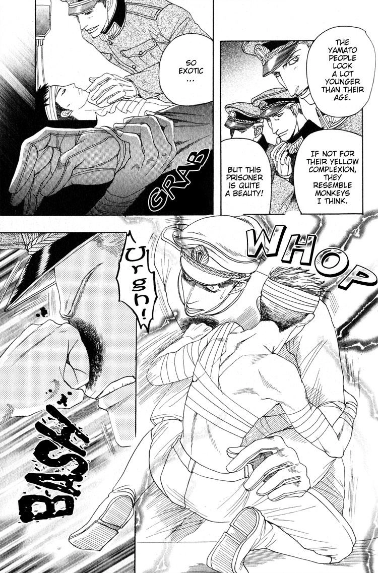 Read Ryoshuu Reijin chapter 1 image 8 on Lezhin
