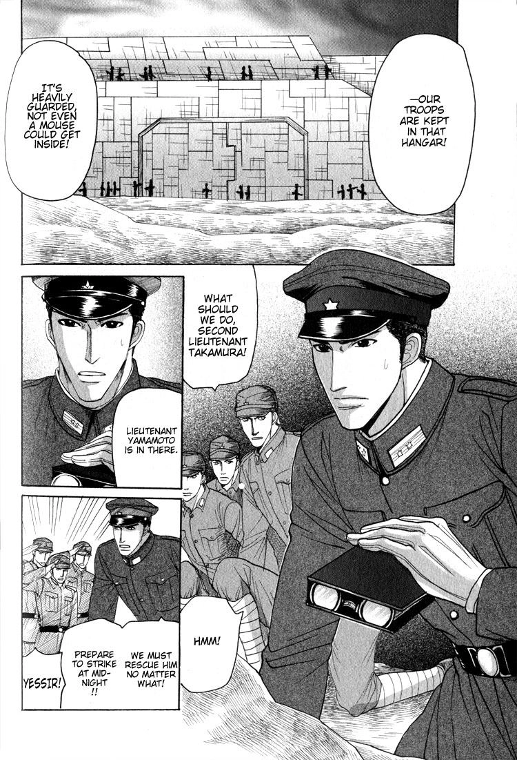 Read Ryoshuu Reijin chapter 2 image 10 on Lezhin