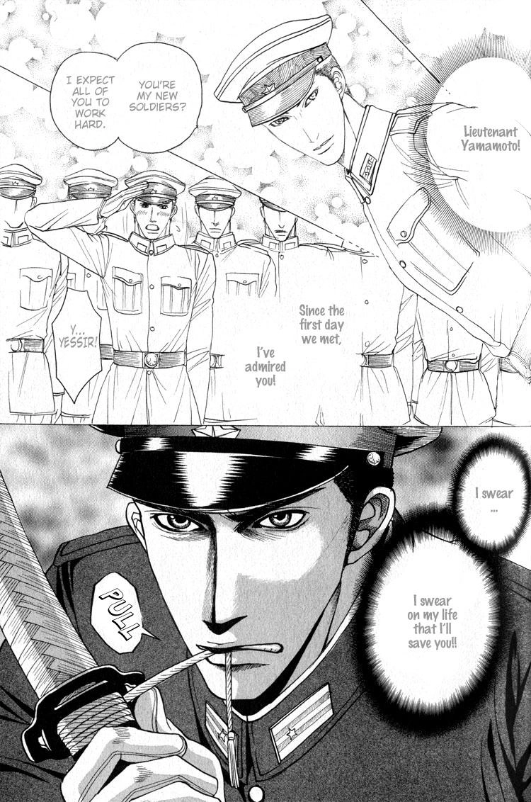 Read Ryoshuu Reijin chapter 2 image 11 on Lezhin