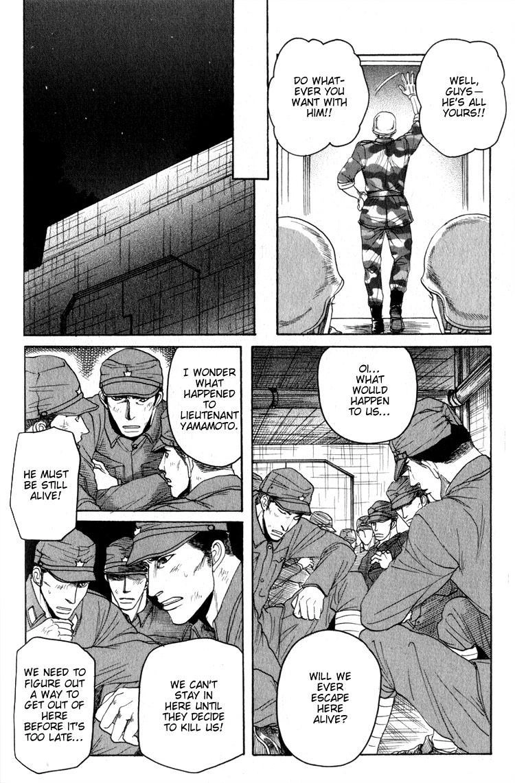 Read Ryoshuu Reijin chapter 2 image 16 on Lezhin
