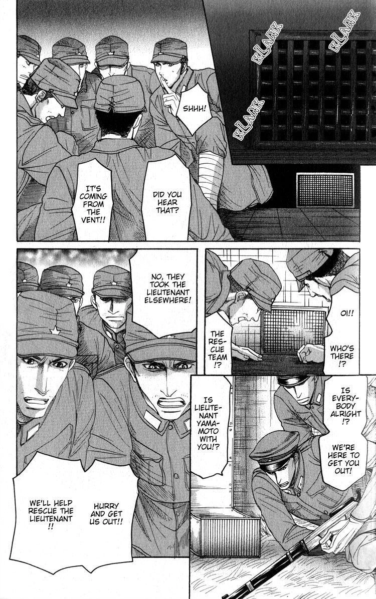 Read Ryoshuu Reijin chapter 2 image 17 on Lezhin