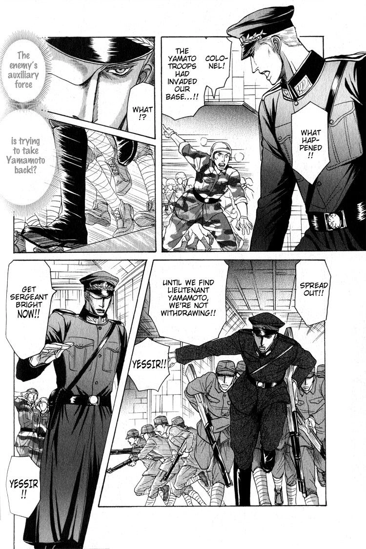 Read Ryoshuu Reijin chapter 2 image 24 on Lezhin