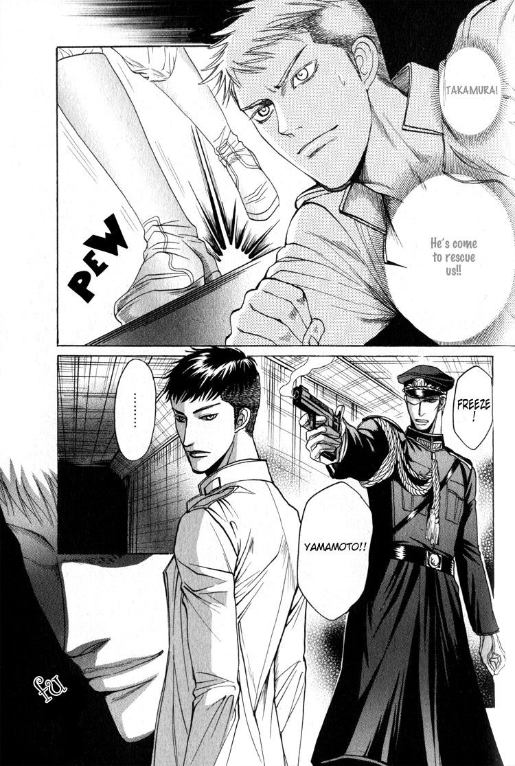 Read Ryoshuu Reijin chapter 2 image 25 on Lezhin