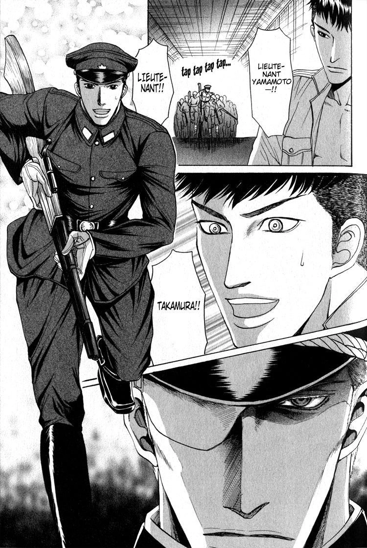 Read Ryoshuu Reijin chapter 2 image 27 on Lezhin