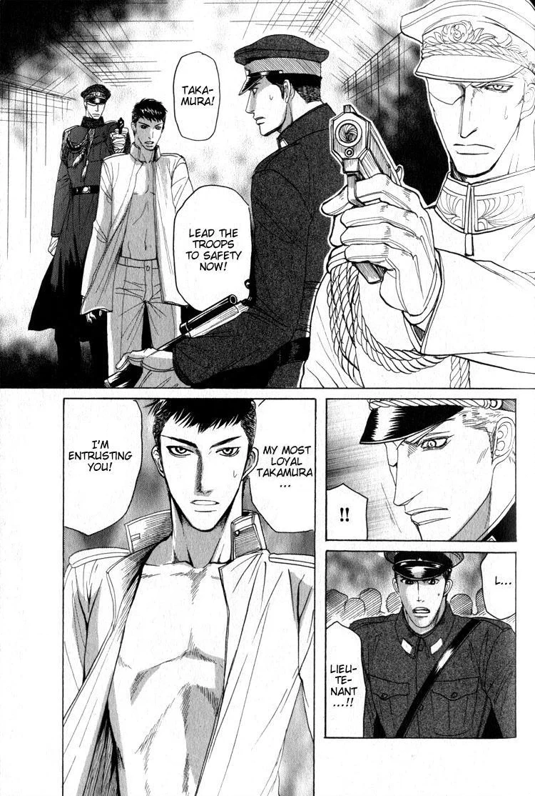 Read Ryoshuu Reijin chapter 2 image 29 on Lezhin