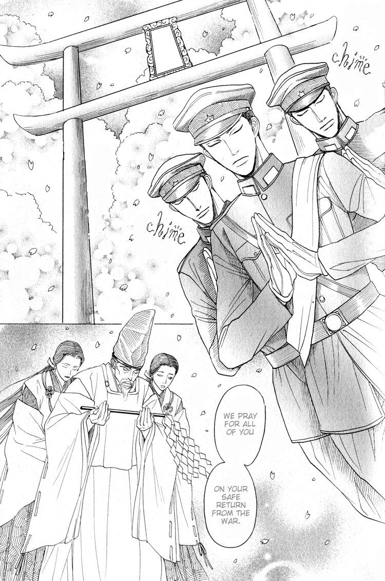 Read Ryoshuu Reijin chapter 2 image 3 on Lezhin