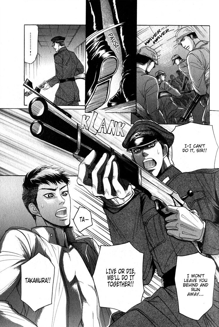 Read Ryoshuu Reijin chapter 2 image 31 on Lezhin