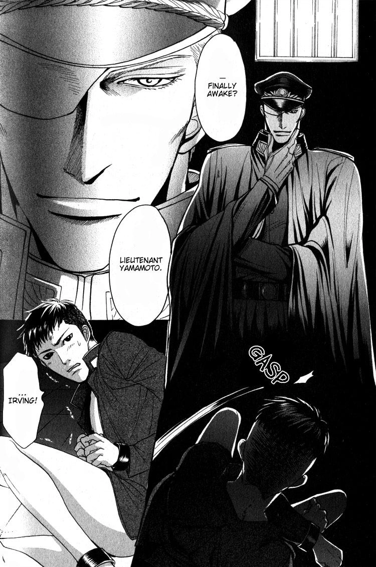 Read Ryoshuu Reijin chapter 2 image 6 on Lezhin