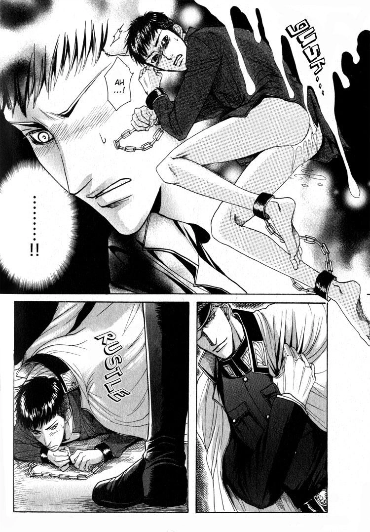 Read Ryoshuu Reijin chapter 2 image 8 on Lezhin
