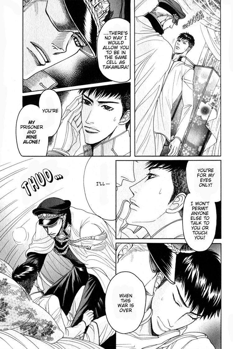 Read Ryoshuu Reijin chapter 3 image 10 on Lezhin