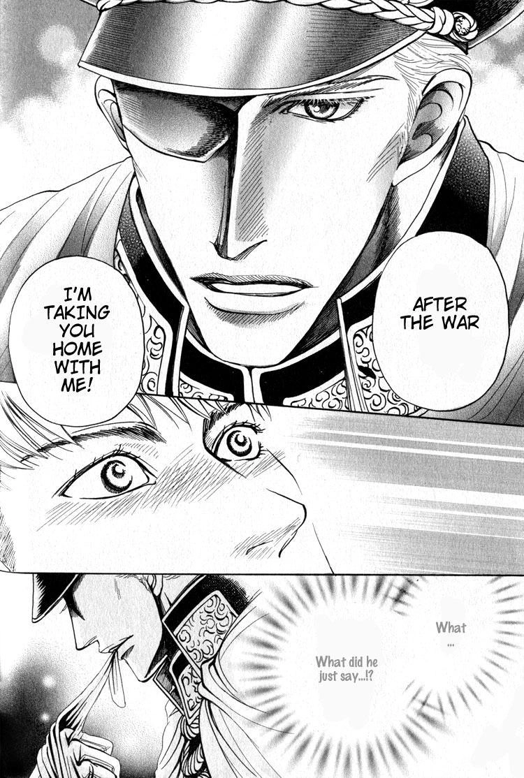 Read Ryoshuu Reijin chapter 3 image 11 on Lezhin