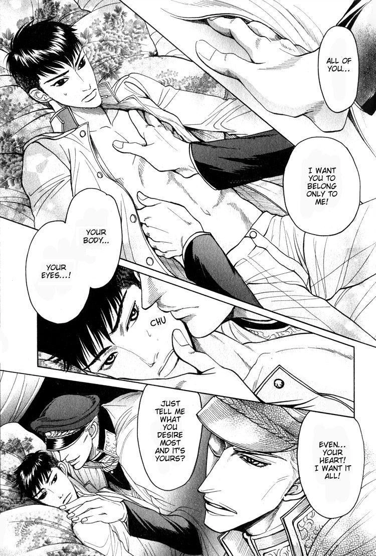 Read Ryoshuu Reijin chapter 3 image 12 on Lezhin